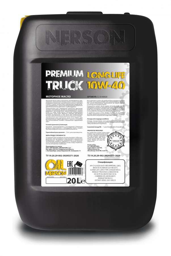 Nerson Oil Premium Truck LL40 10W-40, 20л