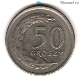 Польша 50 грошей 1991
