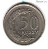Польша 50 грошей 1991