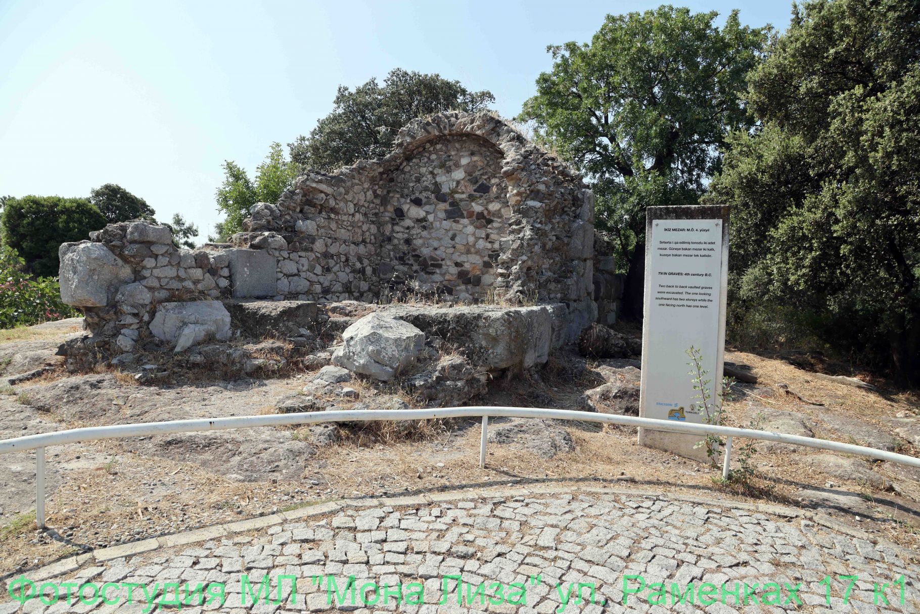 Александров