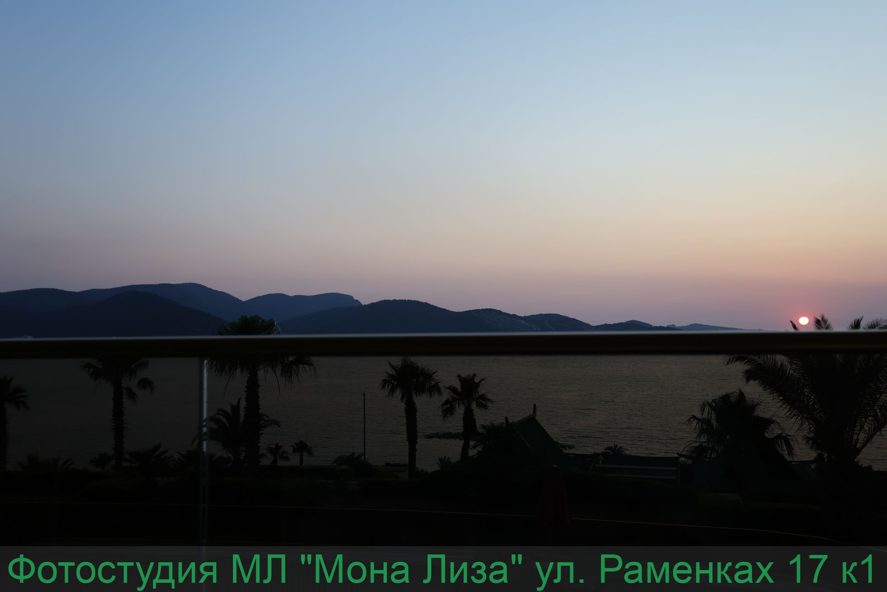 Виды с отеля