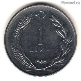 Турция 1 лира 1966