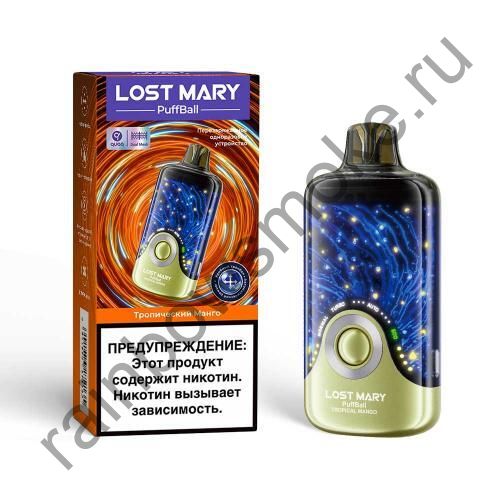 Lost Mary Puff Ball 30000 - Тропический Манго (Tropical Mango)