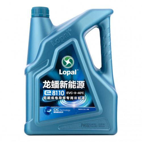 Lopal E8110 EVC-II, 4л