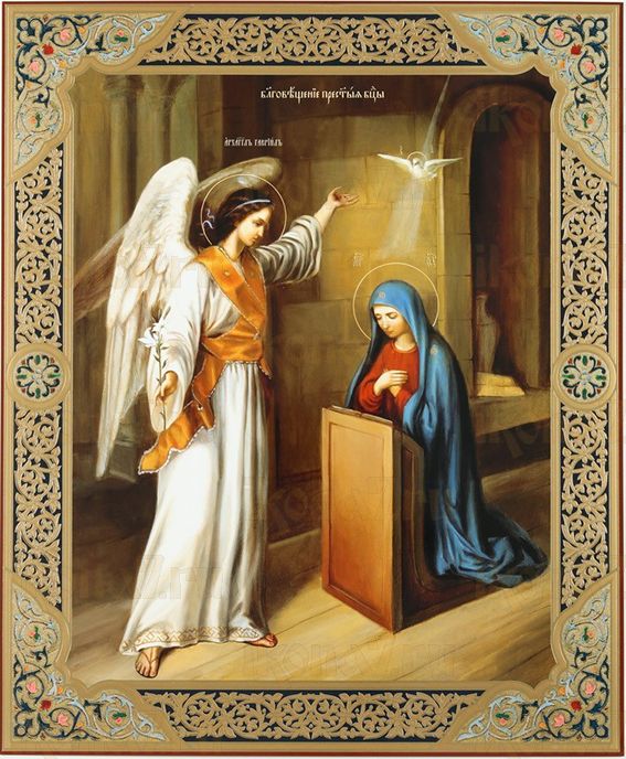 Благовещение Пресвятой Богородицы икона Божией Матери (рукописная вариант 10)