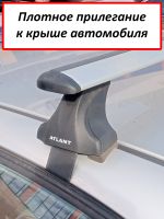 Багажник на крышу Kia Rio (c 2011г, sedan / hatchback), Атлант, крыловидные дуги