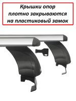 Багажник на крышу Kia Rio (c 2011г, sedan / hatchback), Атлант, крыловидные дуги
