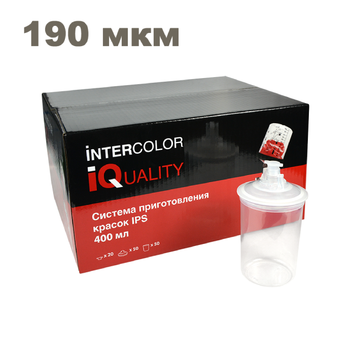 IQ IPS Набор для приготовления красок 400мл. с фильтром 190мкм.