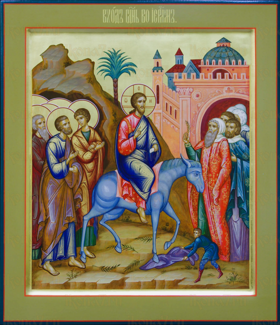 Икона Вход Господень в Иерусалим (рукописная вариант 3)
