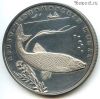 2 рубля 2008 спмд Шемля