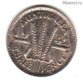 Австралия 3 пенса 1942 D