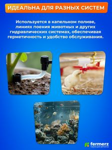 Заглушка для шланга 8мм GH (КТ 8 х 4 шип)