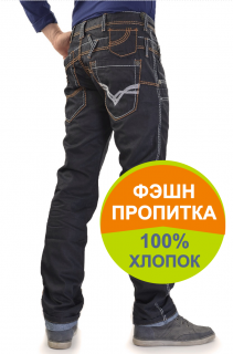 Jeansnet