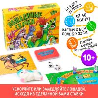 Настольная игра «Лошадиные скачки», 10+