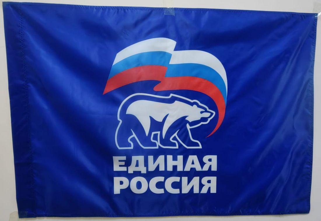 Флаг Единая Россия 135х90см.