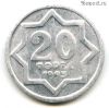 Азербайджан 20 гяпиков 1993