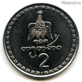 Грузия 2 тетри 1993