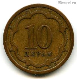 Таджикистан 10 дирамов 2001