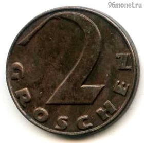 Австрия 2 гроша 1927