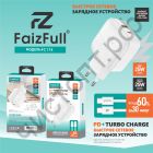СЗУ FaizFull FC174 выход Type-C с кабелем Type-C 25W Turbo Charge (Нейлоновый кабель) белый