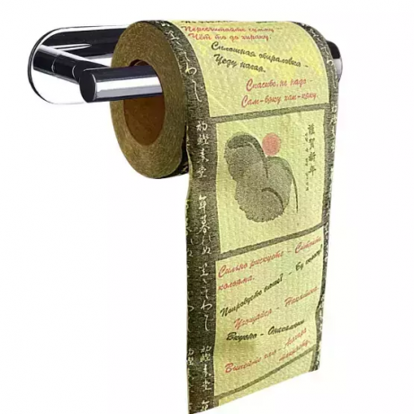 Русско-Японский разговорник часть 2