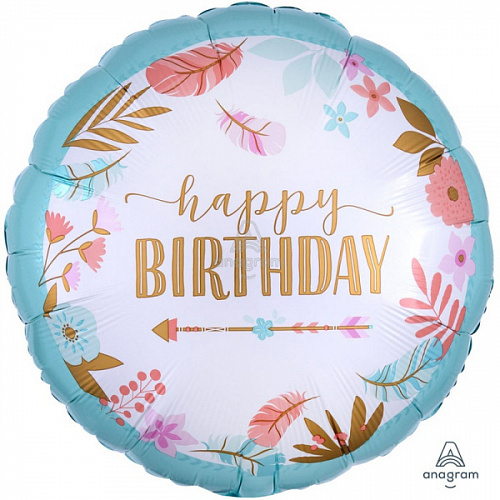 С Днем Рождения Стрела бохо круглый шар фольгированный с гелием