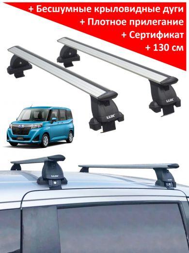 Багажник на крышу Subaru Justy V (минивен, 2016-...), Lux, крыловидные дуги