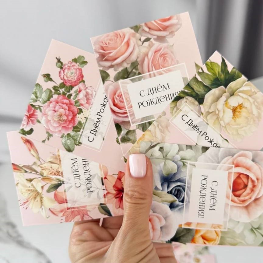 Открытка дизайнерская