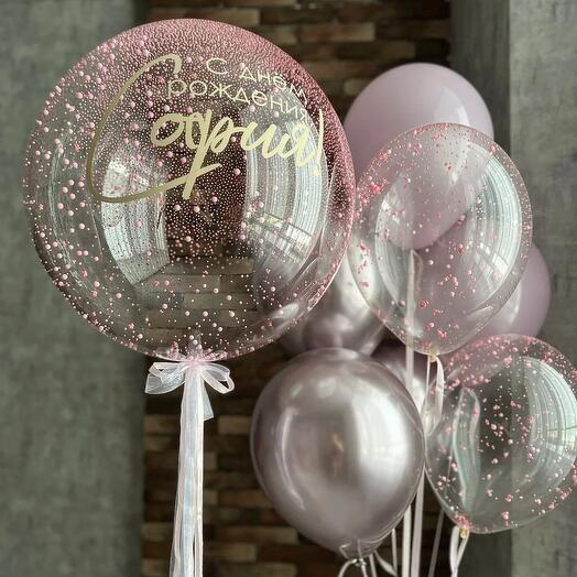 Сет для дочки с шаром баблс с гелием