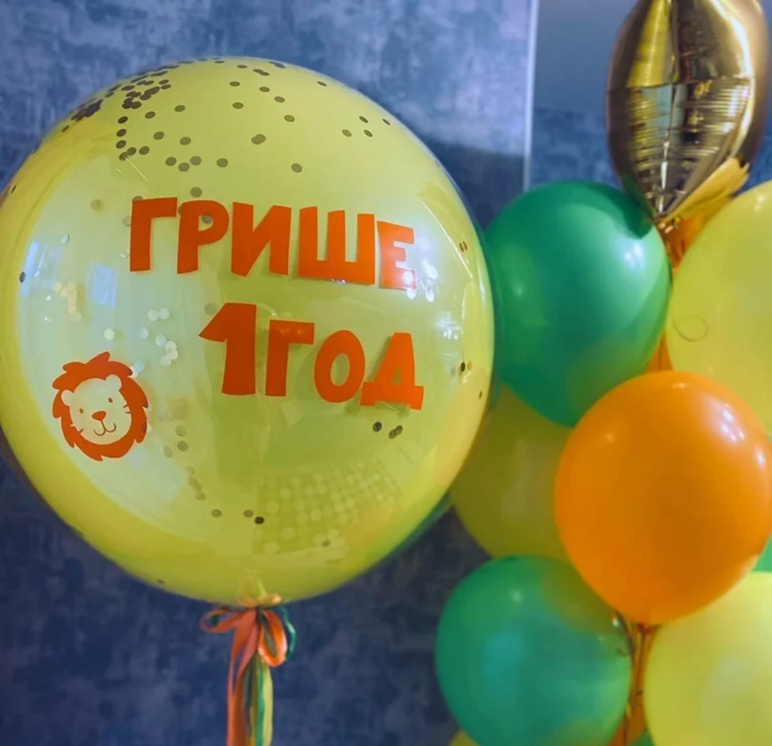 Детский сет с фонтаном и волшебным баблсом из шаров с гелием