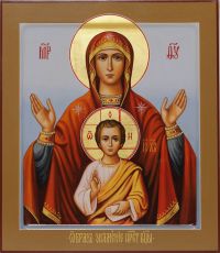 Знамение икона Божией Матери (UV-печать)(10049)