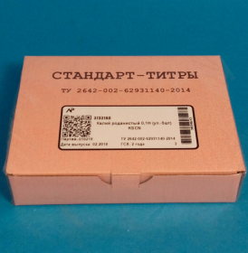Калий роданистый 0,1Н (уп.-5 шт)