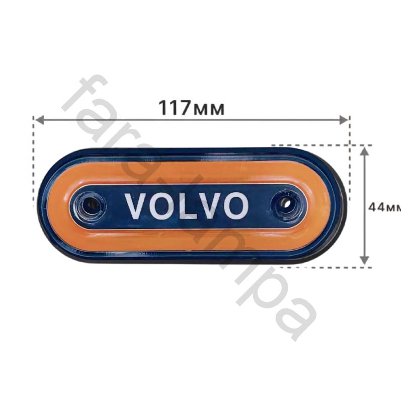 Светодиодные габариты на грузовой автомобиль VOLVO