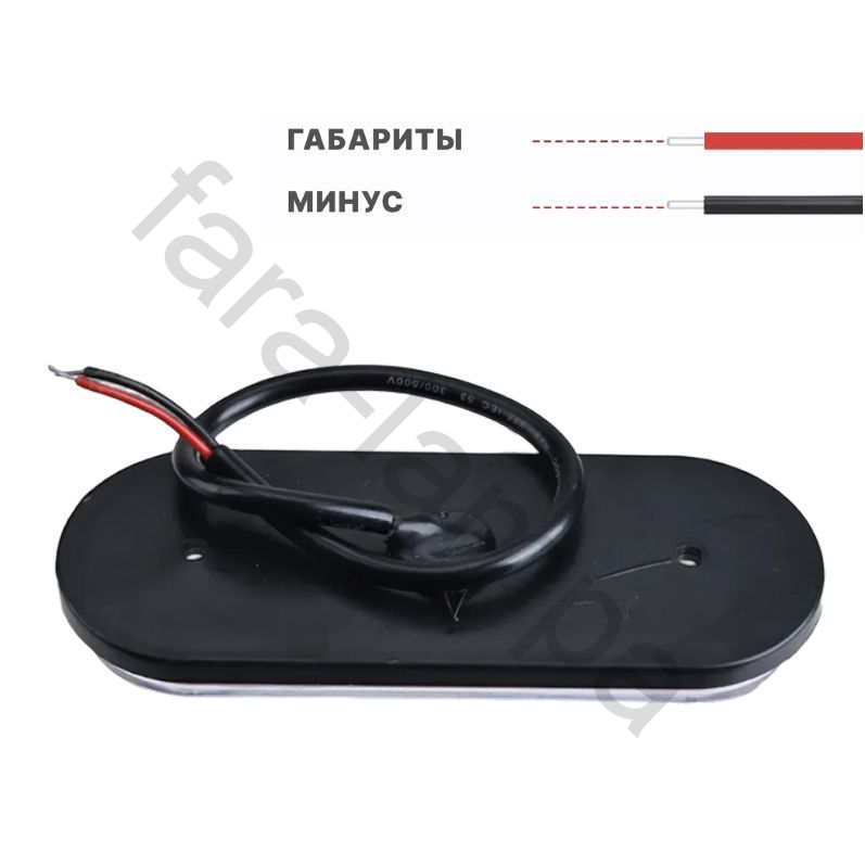 Светодиодные габариты на грузовой автомобиль Газель