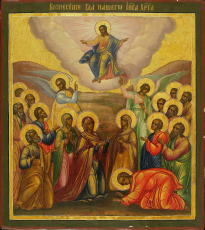 Икона Вознесение Господне (рукописная вариант 6)