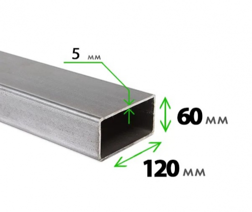 Труба профильная 120x60x5,0 мм