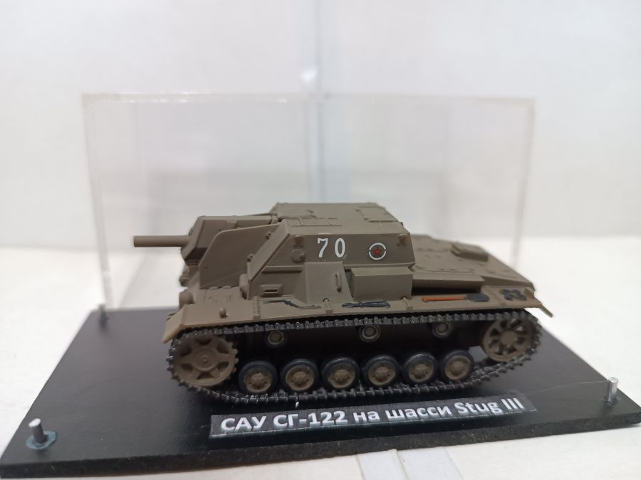 Советская САУ СГ-122 на шасси Stug III   (1/72)