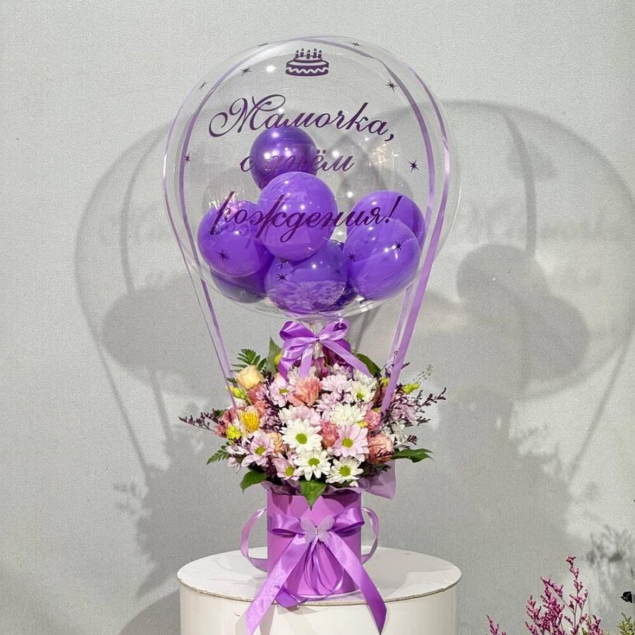 Презент бокс для мамы с индивидуальной надписью