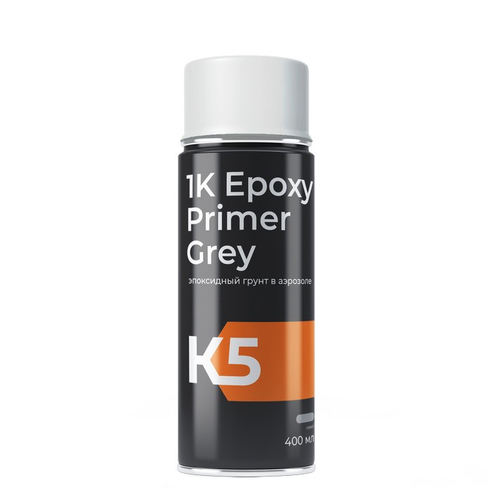 K5 Epoxy Primer Grey 1К Грунт эпоксидный серый,  аэрозоль 400мл