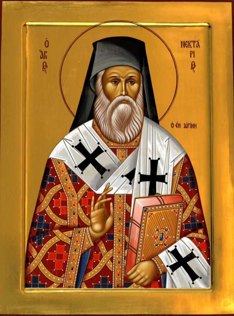 Икона Нектарий Эгинский (UV-печать)(10073)