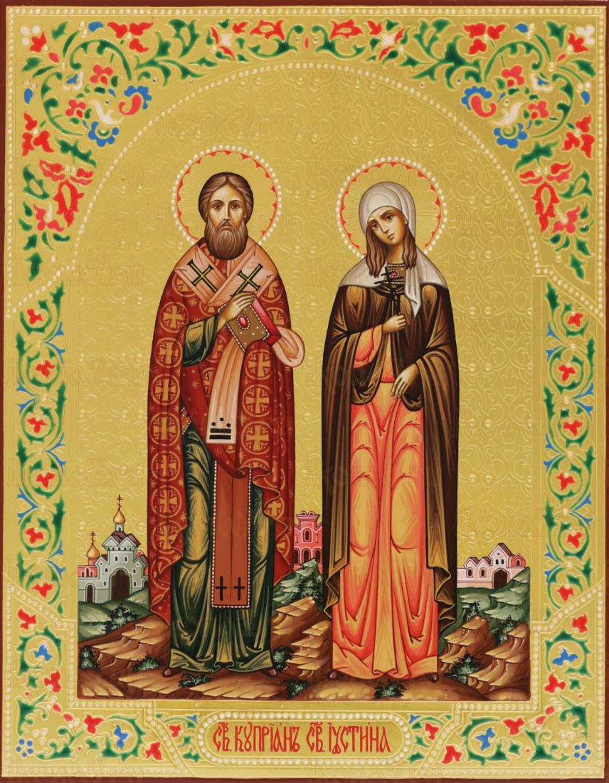 Икона Киприан и Иустина (UV-печать)(10075)