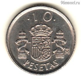 Испания 10 песет 1992