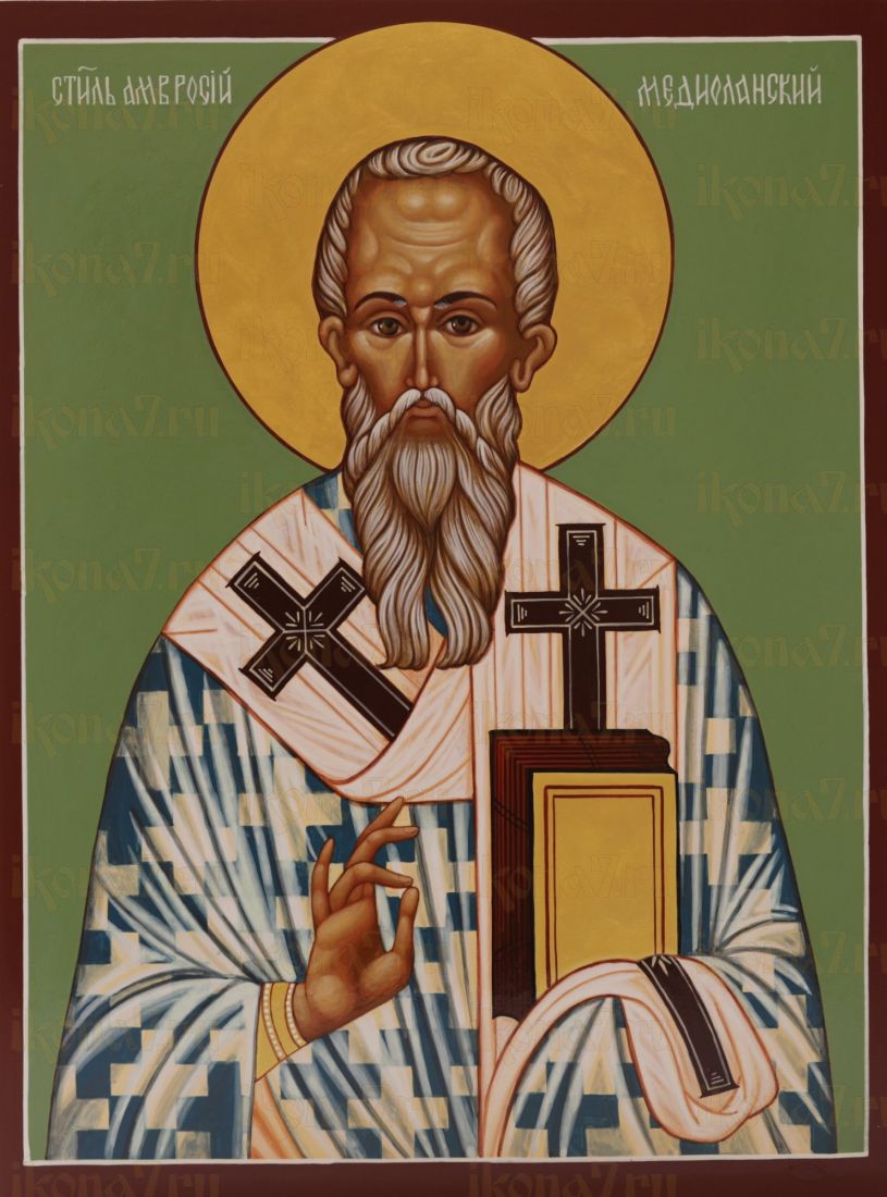 Икона Амвросий Медиоланский (UV-печать)(10095)