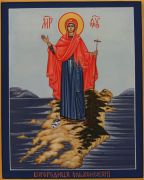 Афонская икона Божией Матери (UV-печать)(10110)