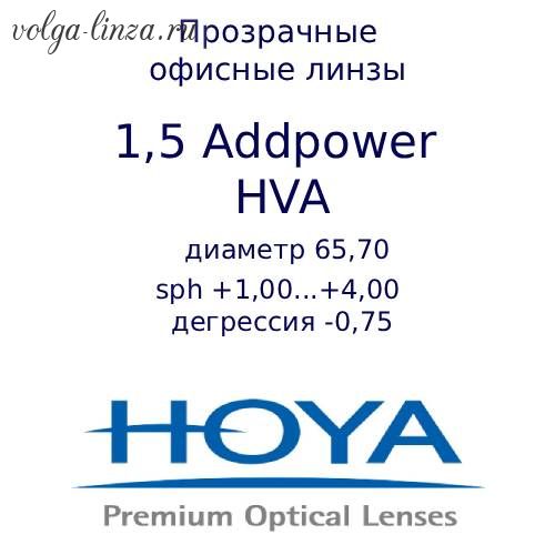 HOYA Addpower 1,50 HVA