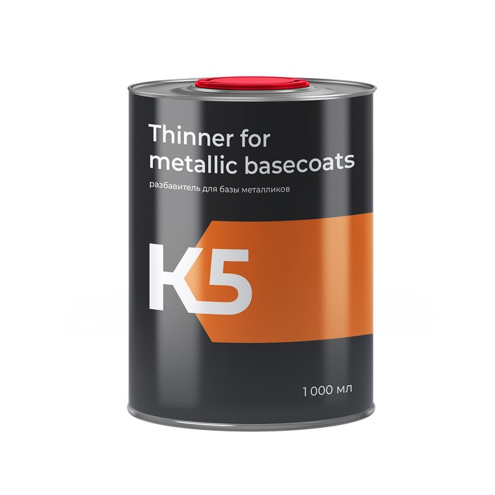 K5 Thinner for metallic basecoats Разбавитель для базы металликов, бесцветный, прозрачный, объем 1л.