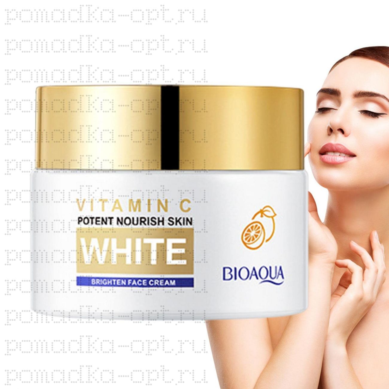 BIOAQUA Отбеливающий крем с витамином C для ухода за кожей лица