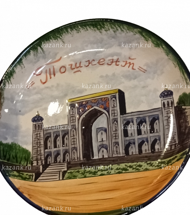 Ляган  Ташкент 38 см