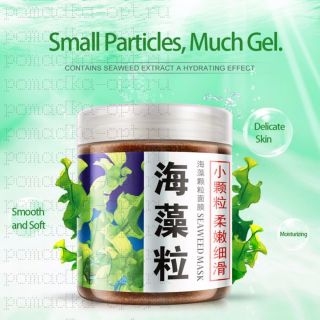 BIOAQUA Маска для лица Bioaqua с коллагеном морских водорослей 200 g