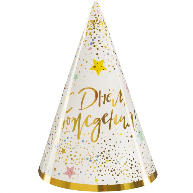 Колпаки, С Днем Рождения (сверкающие блестки), Металлик, 16 см, 6 шт.